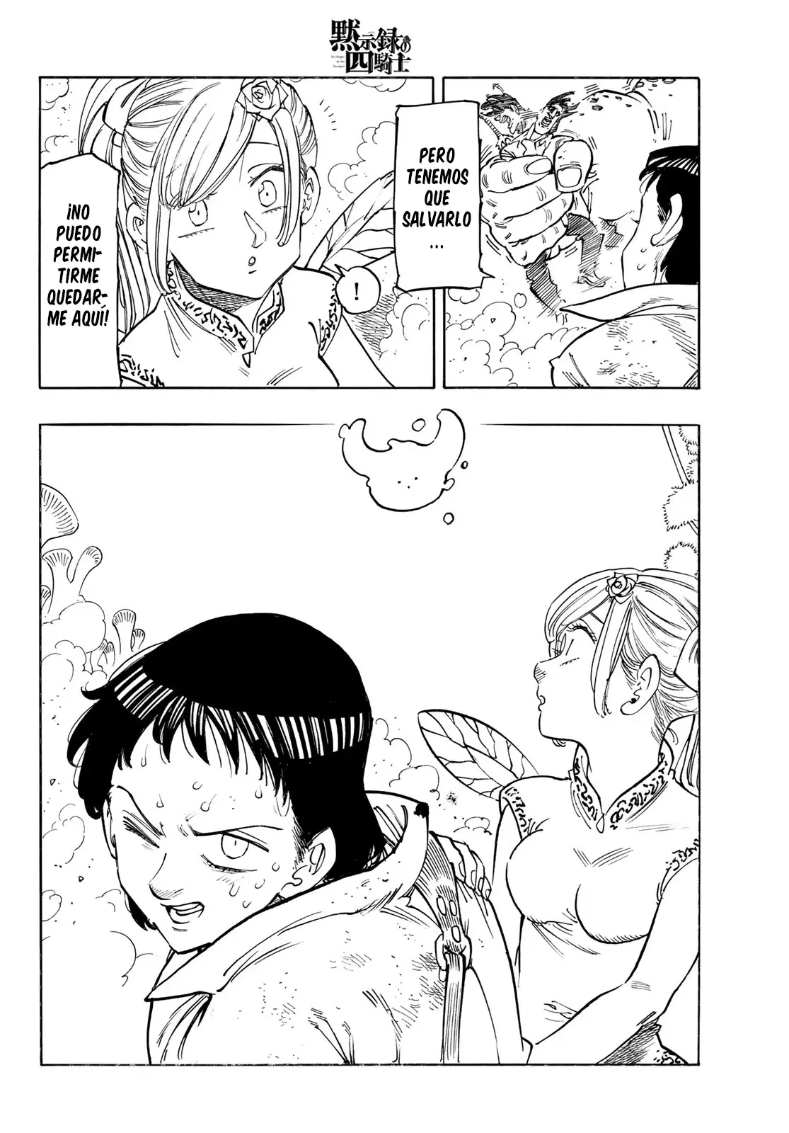 Read Mokushiroku no Yonkishi es Manga Online