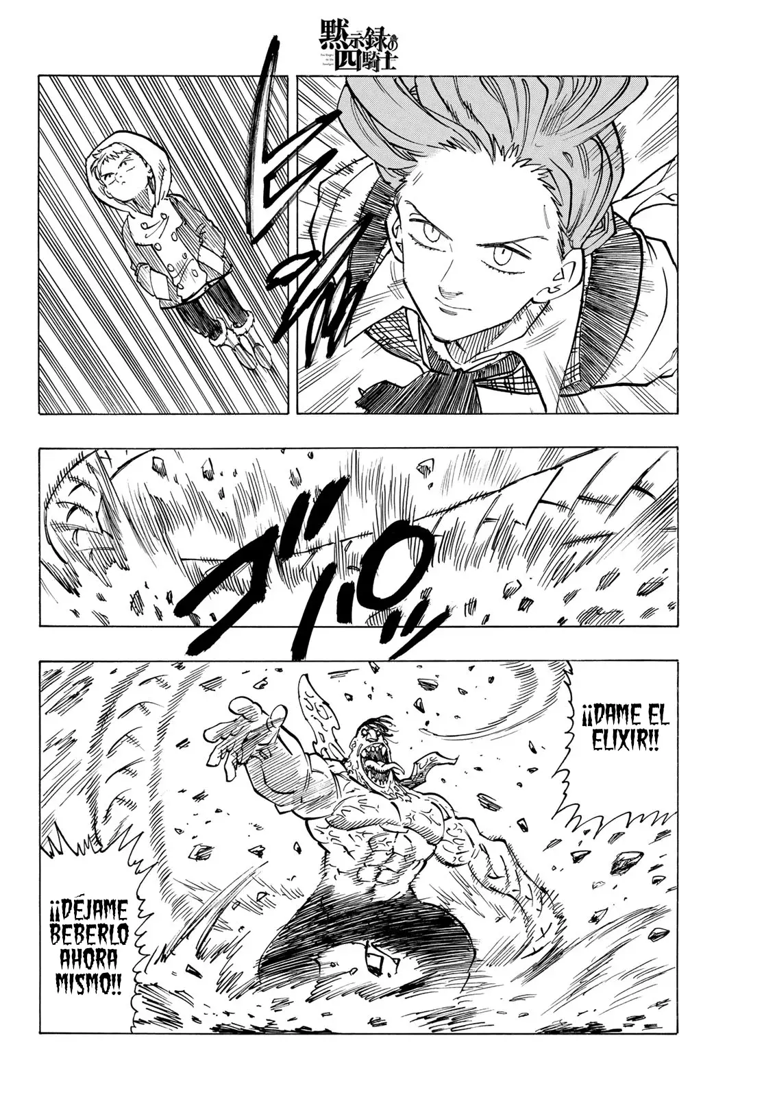 Read Mokushiroku no Yonkishi es Manga Online