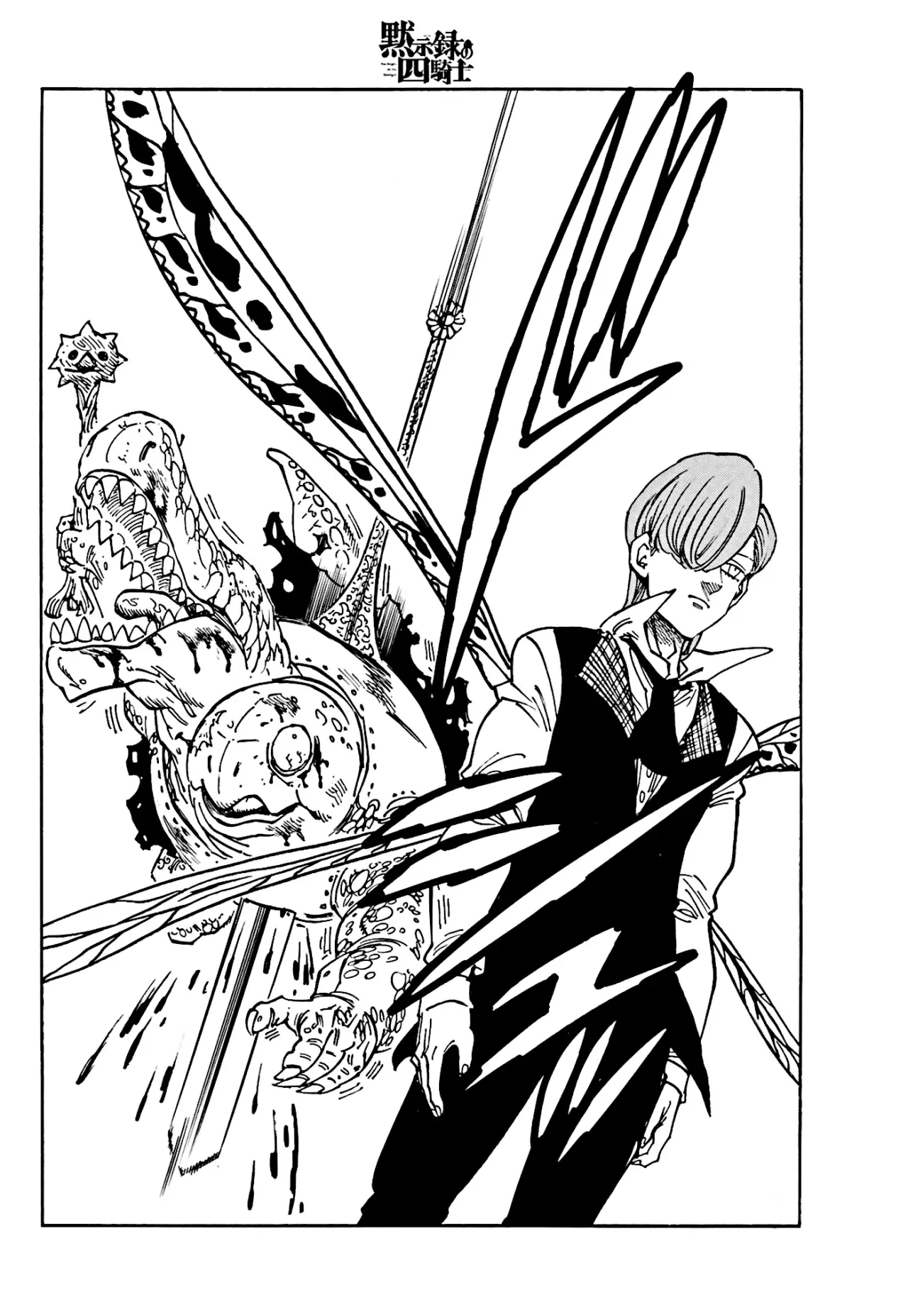 Read Mokushiroku no Yonkishi es Manga Online