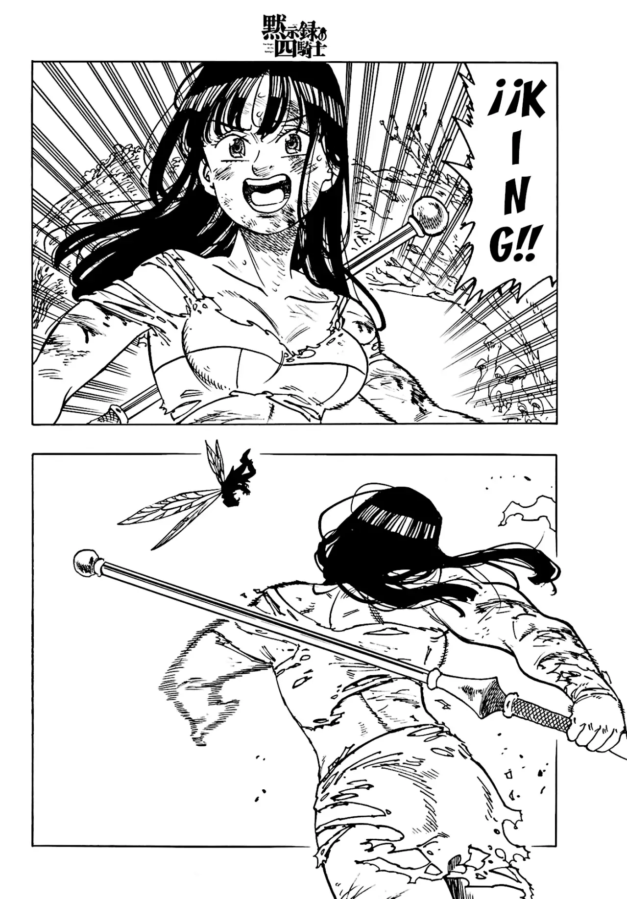 Read Mokushiroku no Yonkishi es Manga Online