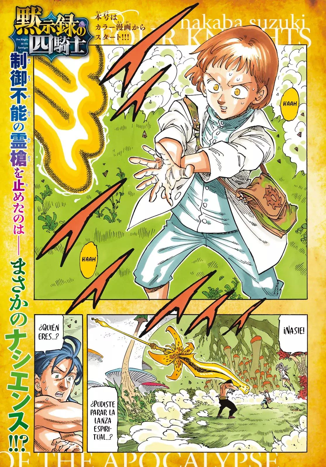 Read Mokushiroku no Yonkishi es Manga Online