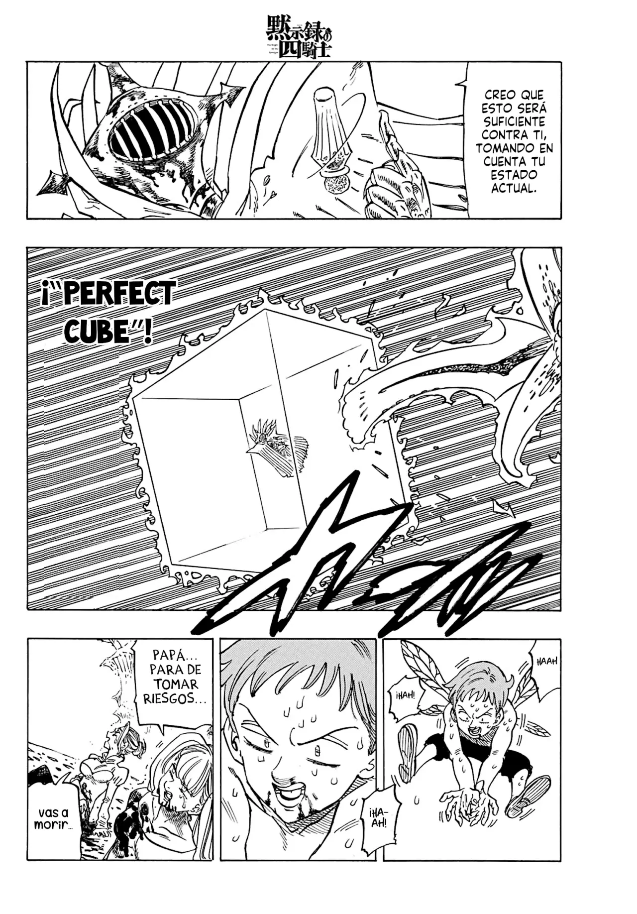 Read Mokushiroku no Yonkishi es Manga Online