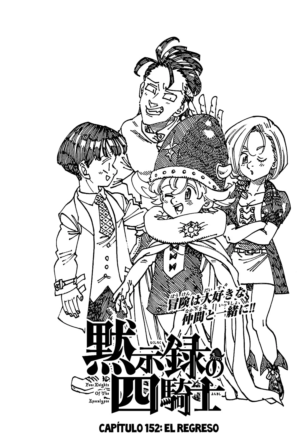 Read Mokushiroku no Yonkishi es Manga Online