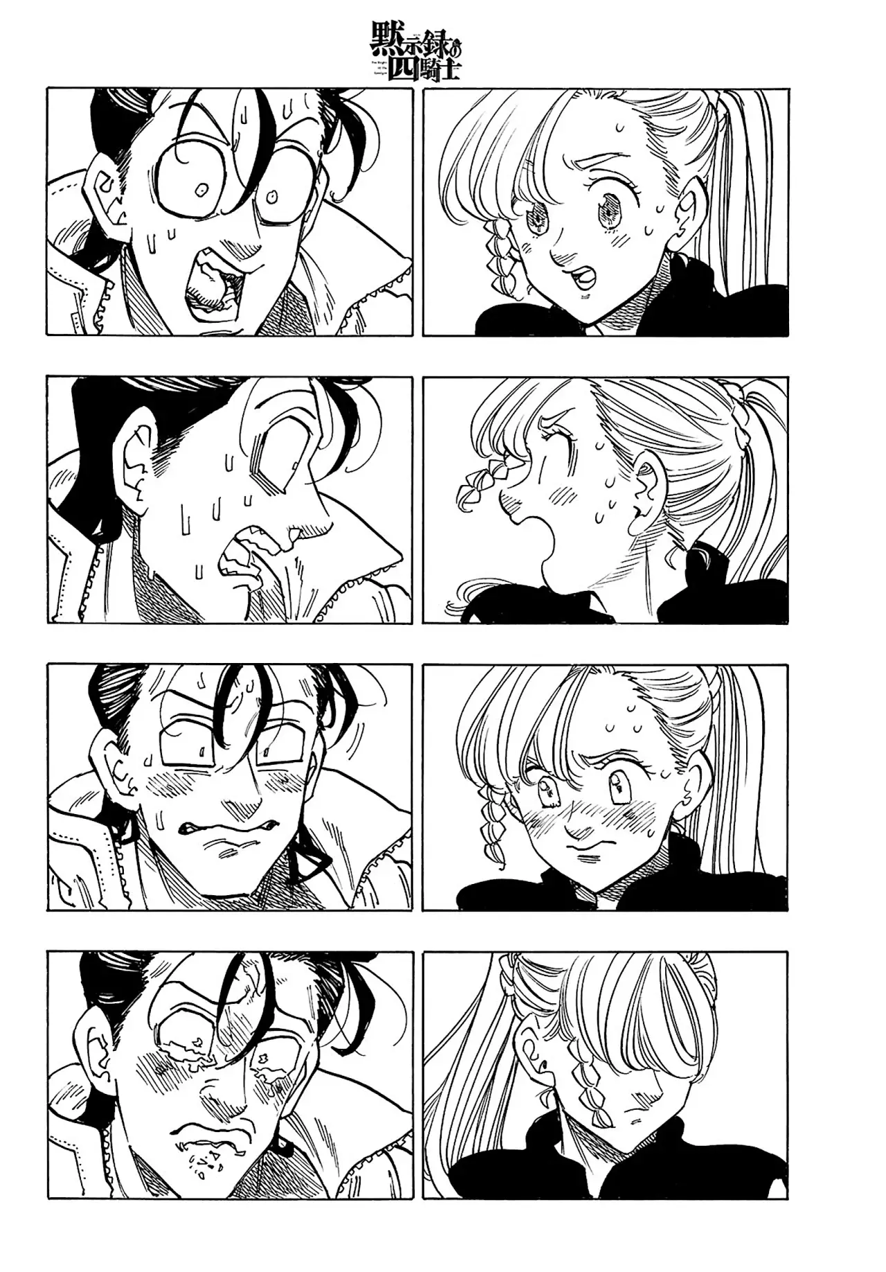 Read Mokushiroku no Yonkishi es Manga Online