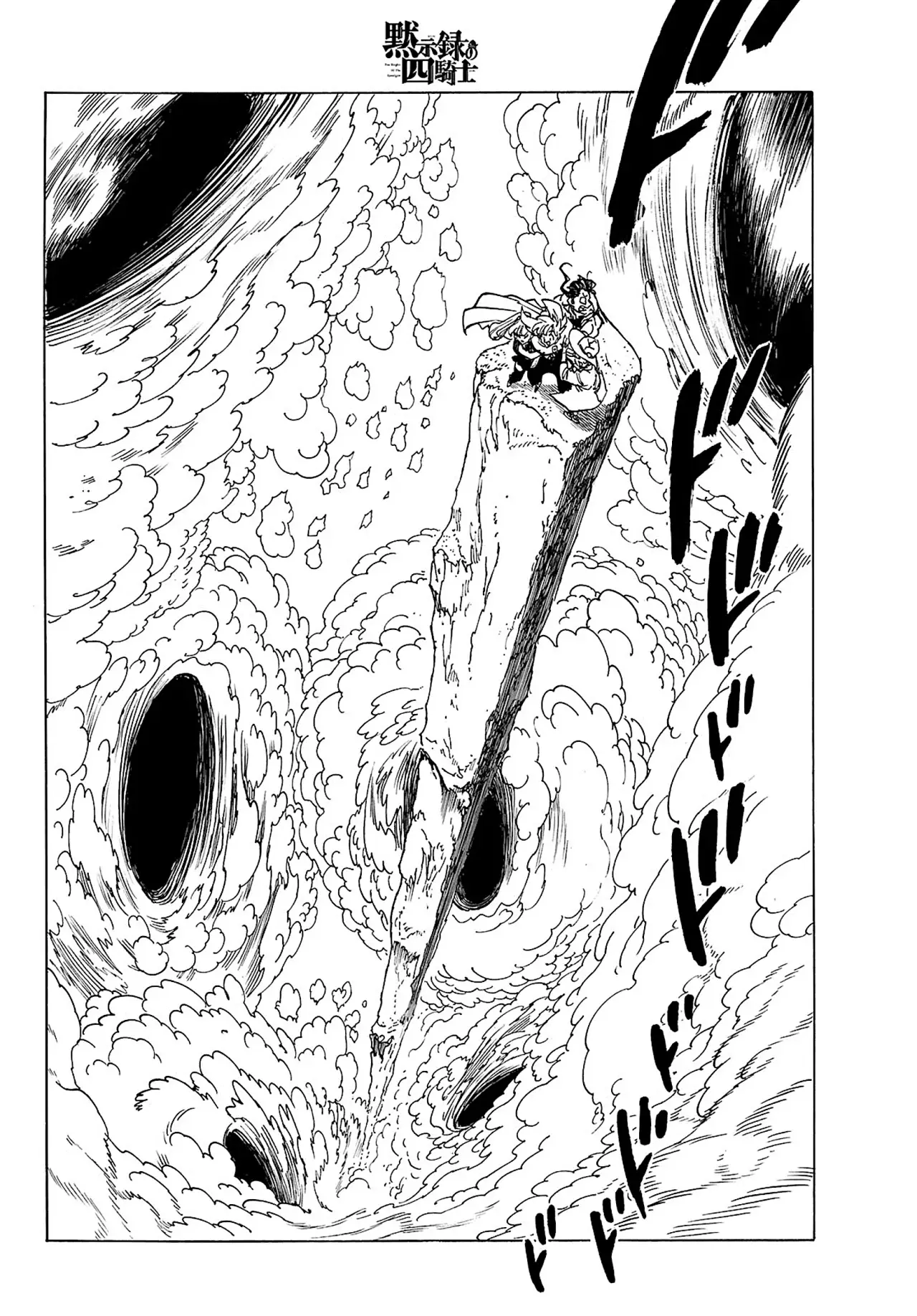 Read Mokushiroku no Yonkishi es Manga Online