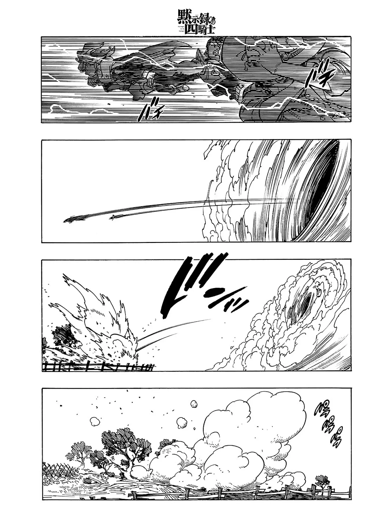 Read Mokushiroku no Yonkishi es Manga Online