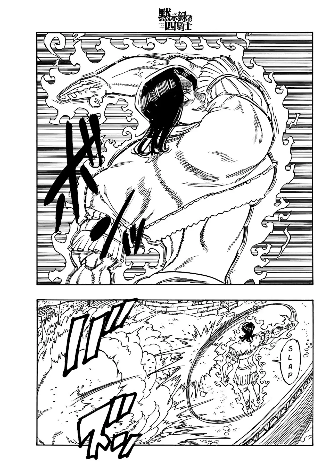 Read Mokushiroku no Yonkishi es Manga Online