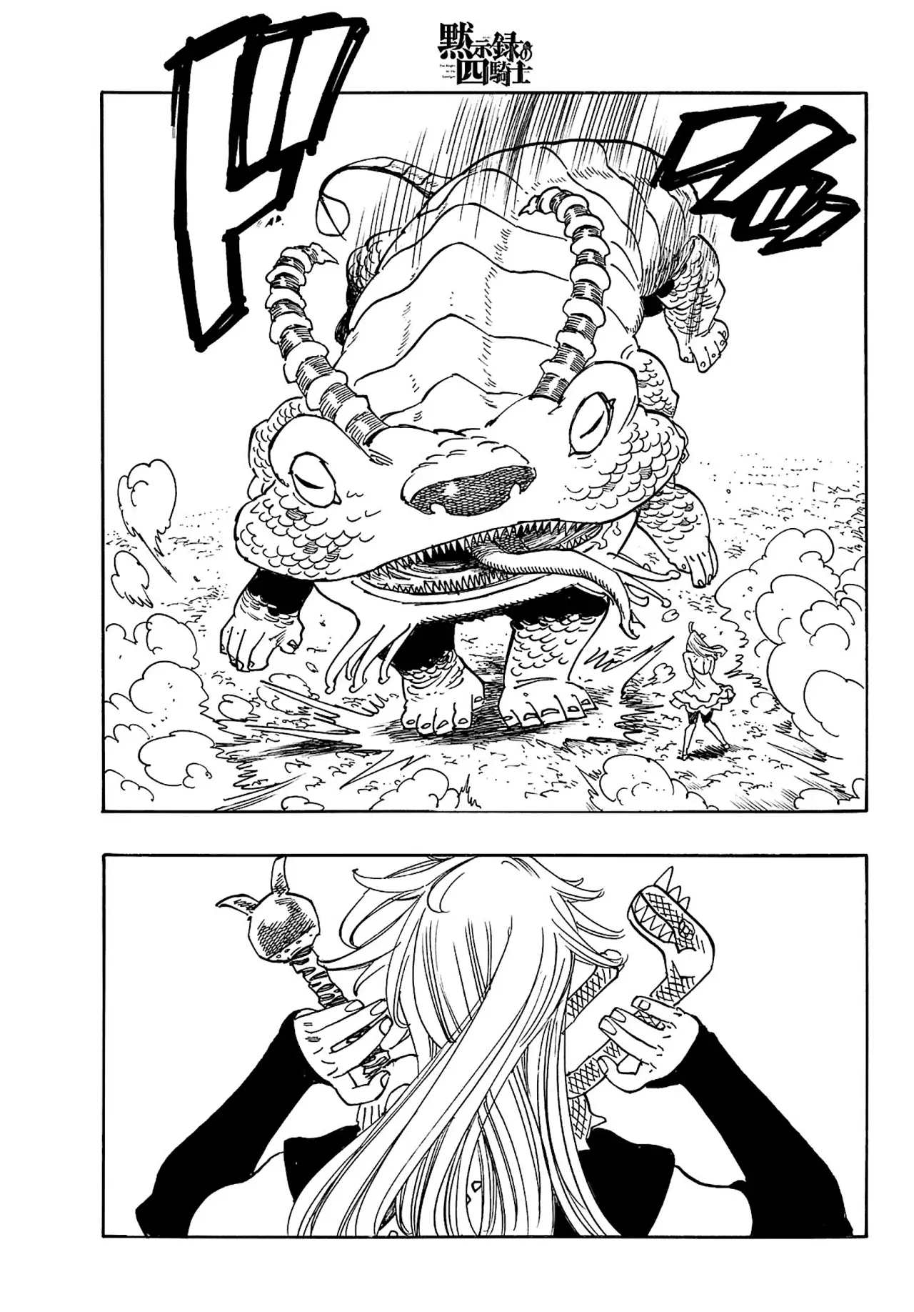 Read Mokushiroku no Yonkishi es Manga Online