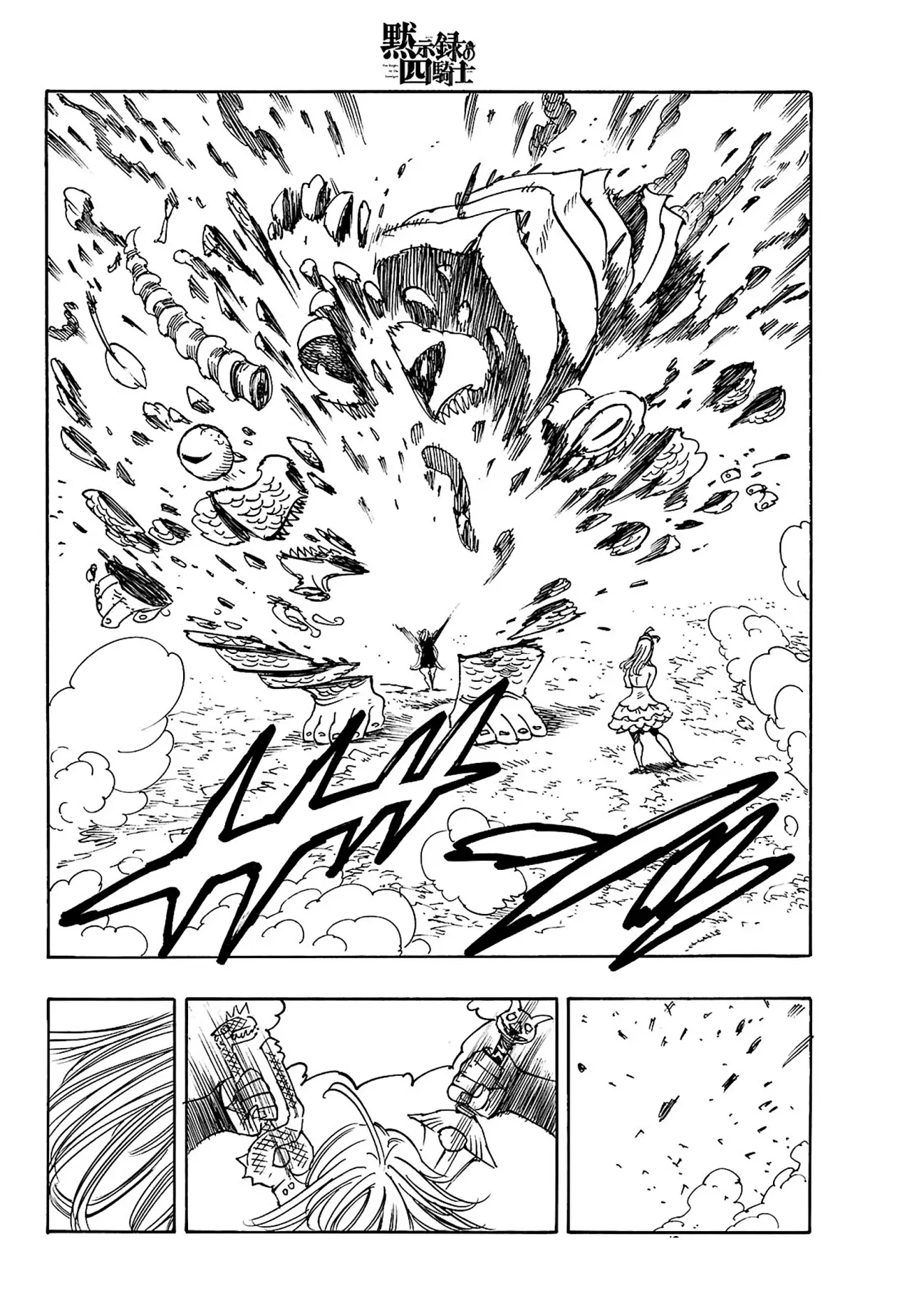 Read Mokushiroku no Yonkishi es Manga Online