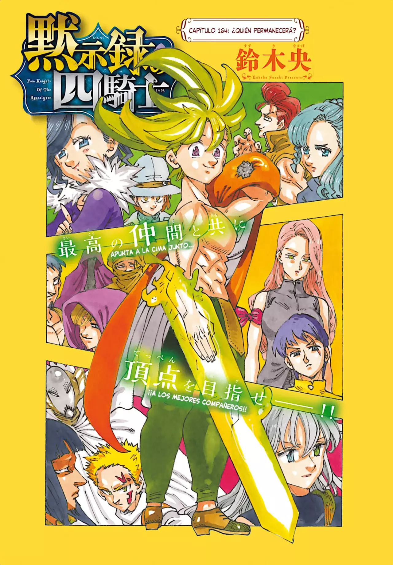 Read Mokushiroku no Yonkishi es Manga Online