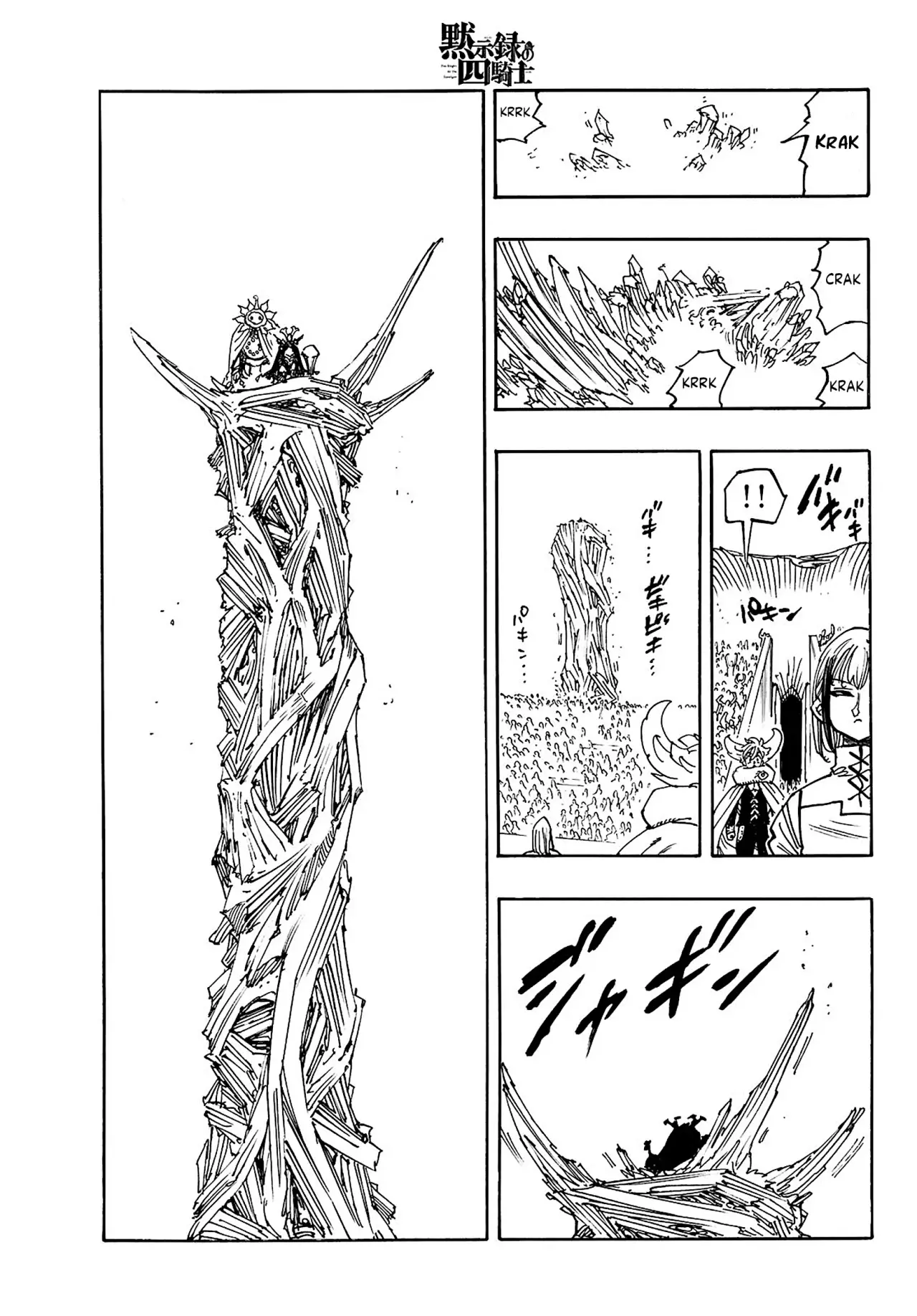 Read Mokushiroku no Yonkishi es Manga Online