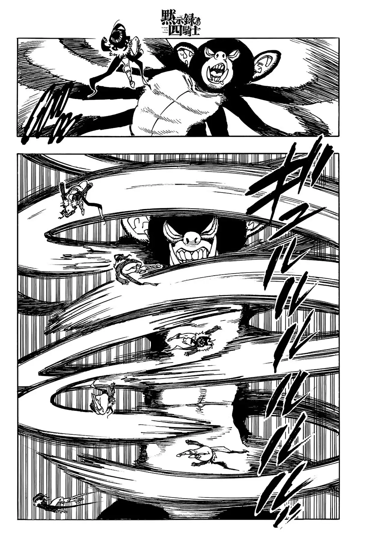 Read Mokushiroku no Yonkishi es Manga Online