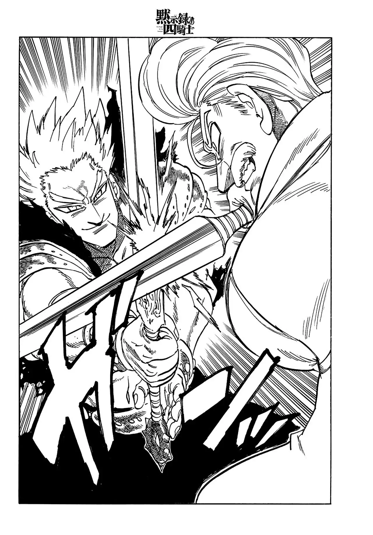 Read Mokushiroku no Yonkishi es Manga Online