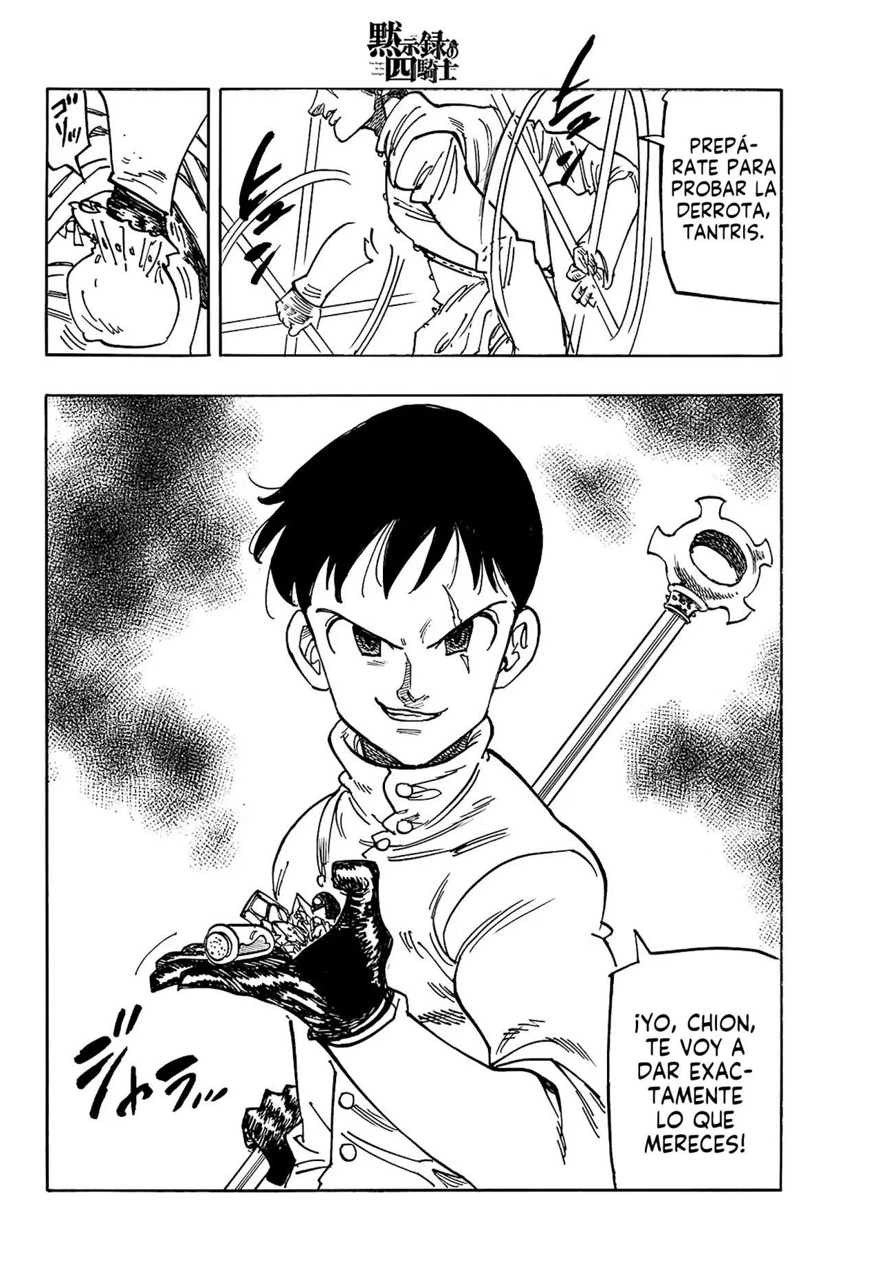 Read Mokushiroku no Yonkishi es Manga Online