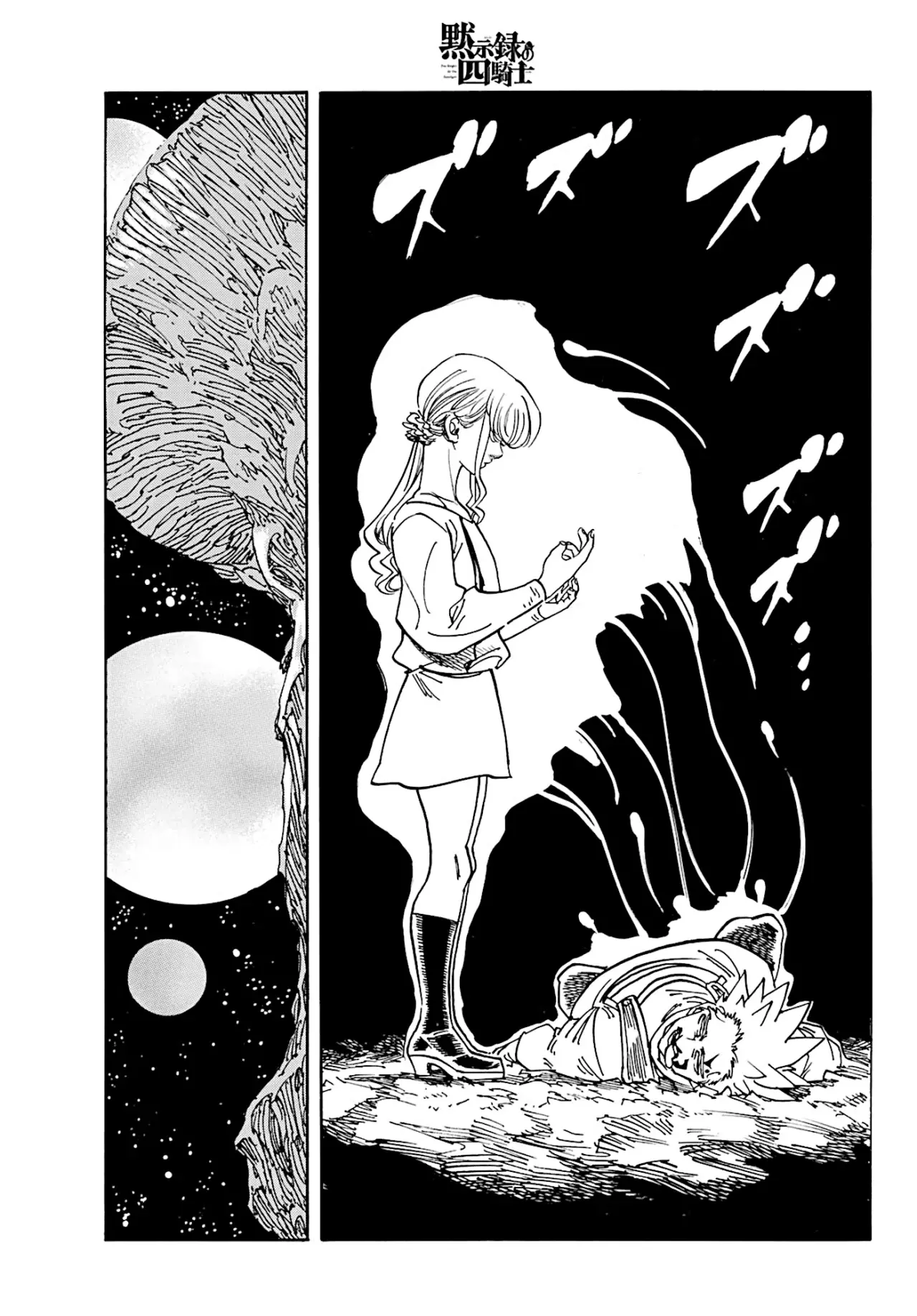 Read Mokushiroku no Yonkishi es Manga Online