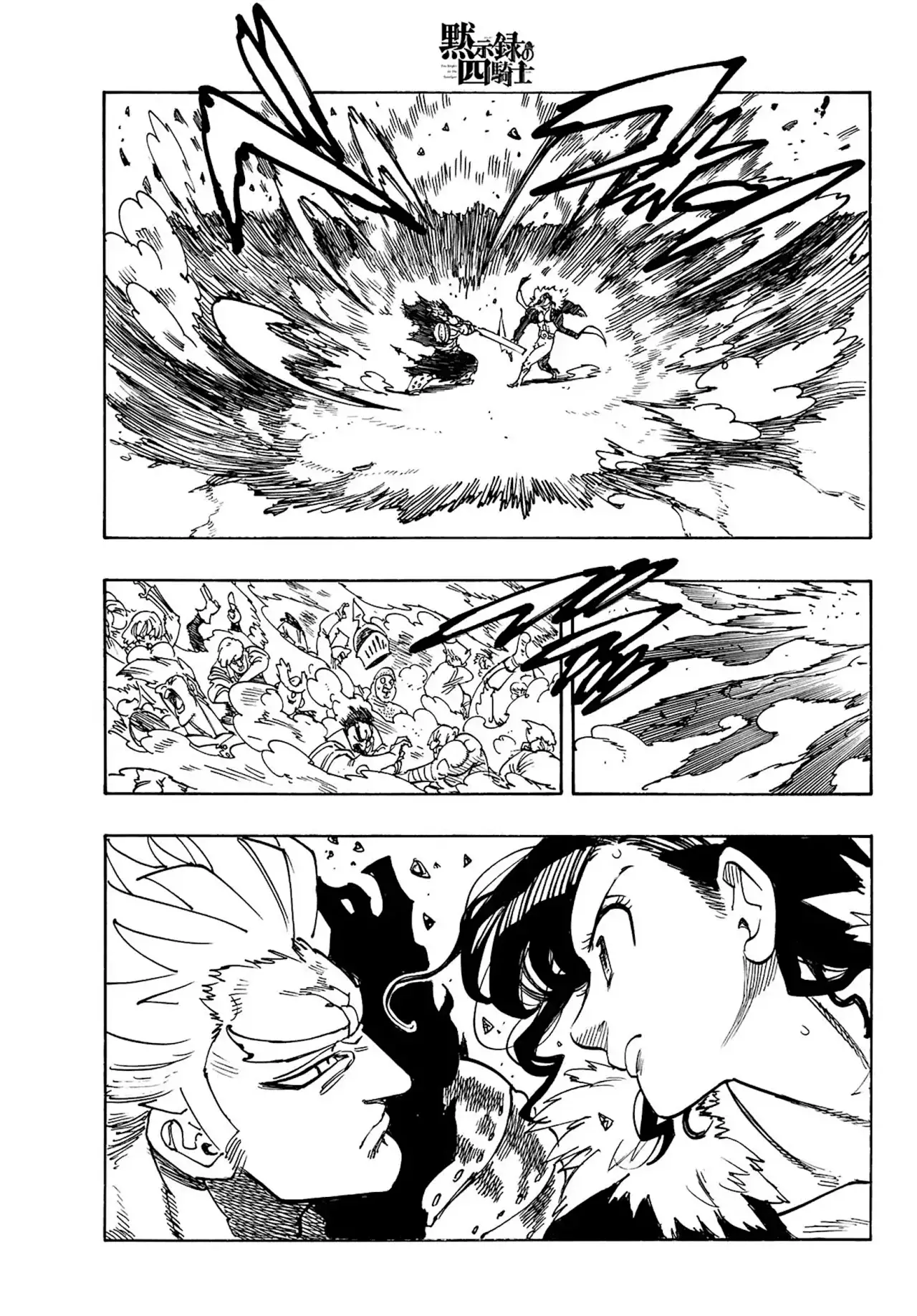 Read Mokushiroku no Yonkishi es Manga Online