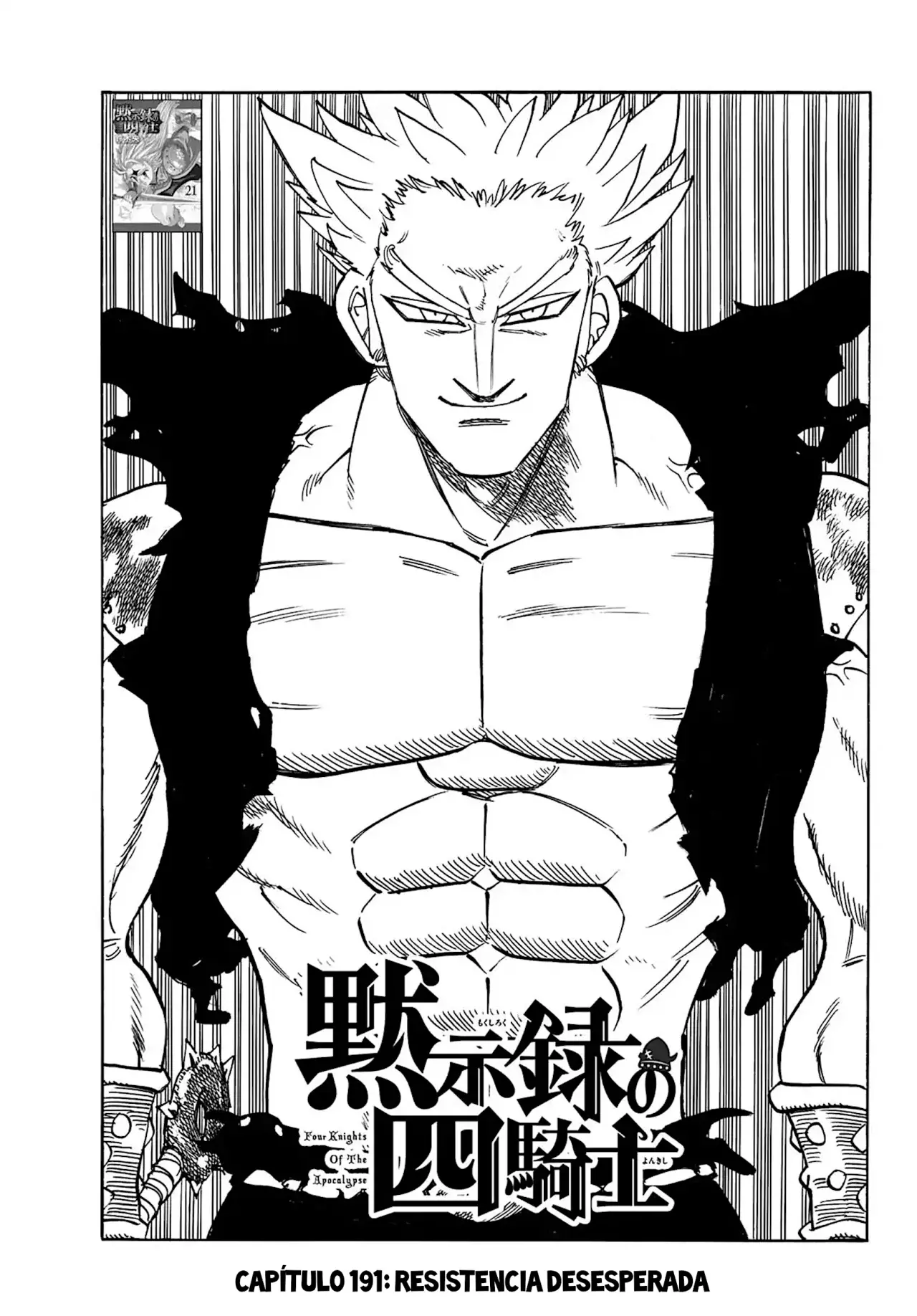 Read Mokushiroku no Yonkishi es Manga Online