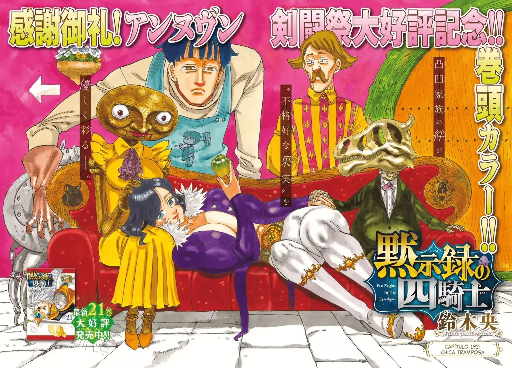 Read Mokushiroku no Yonkishi es Manga Online