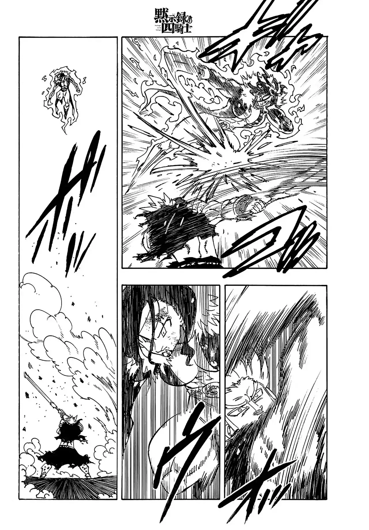 Read Mokushiroku no Yonkishi es Manga Online