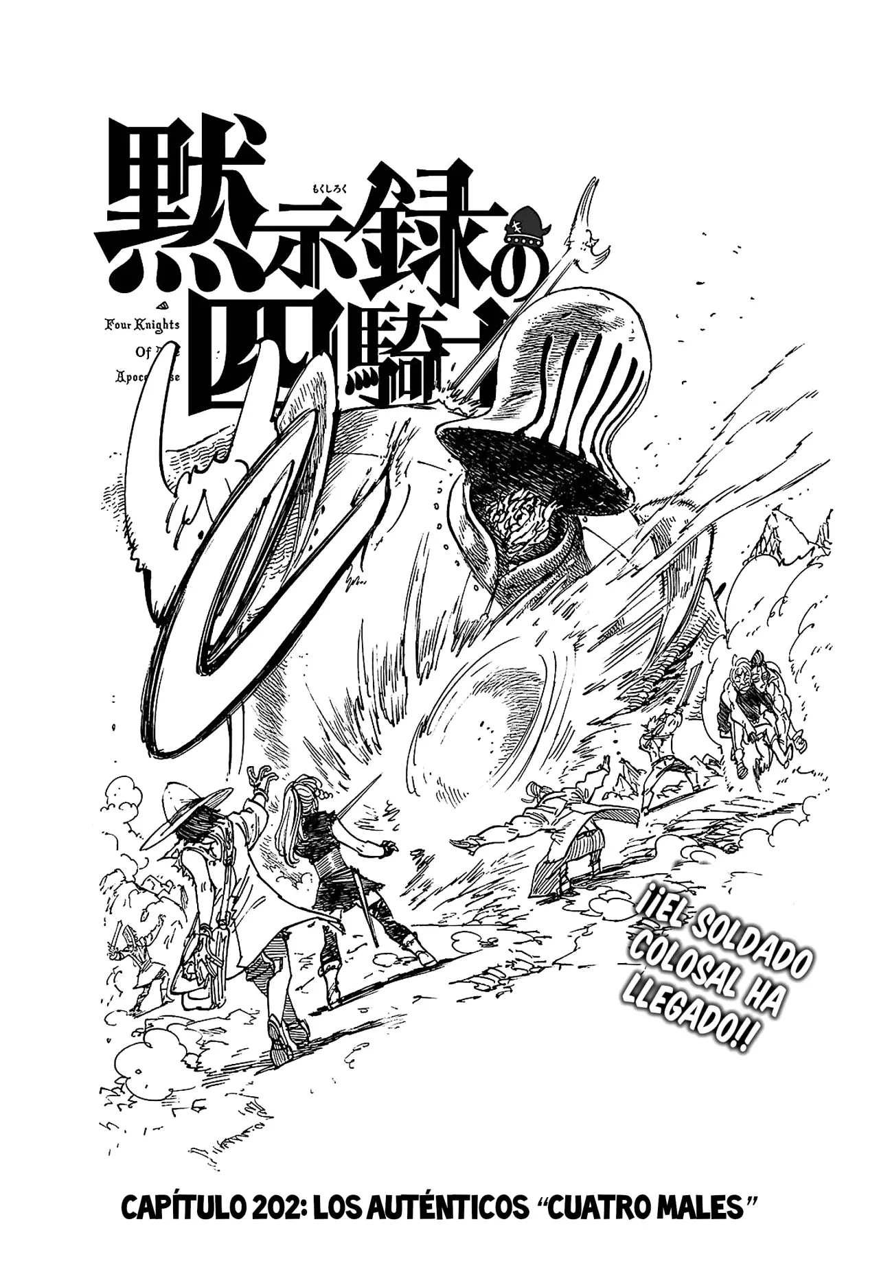 Read Mokushiroku no Yonkishi es Manga Online