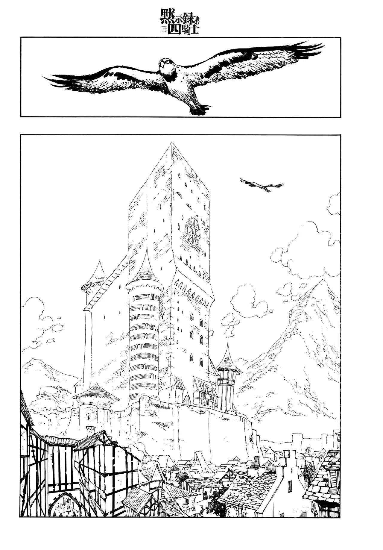 Read Mokushiroku no Yonkishi es Manga Online