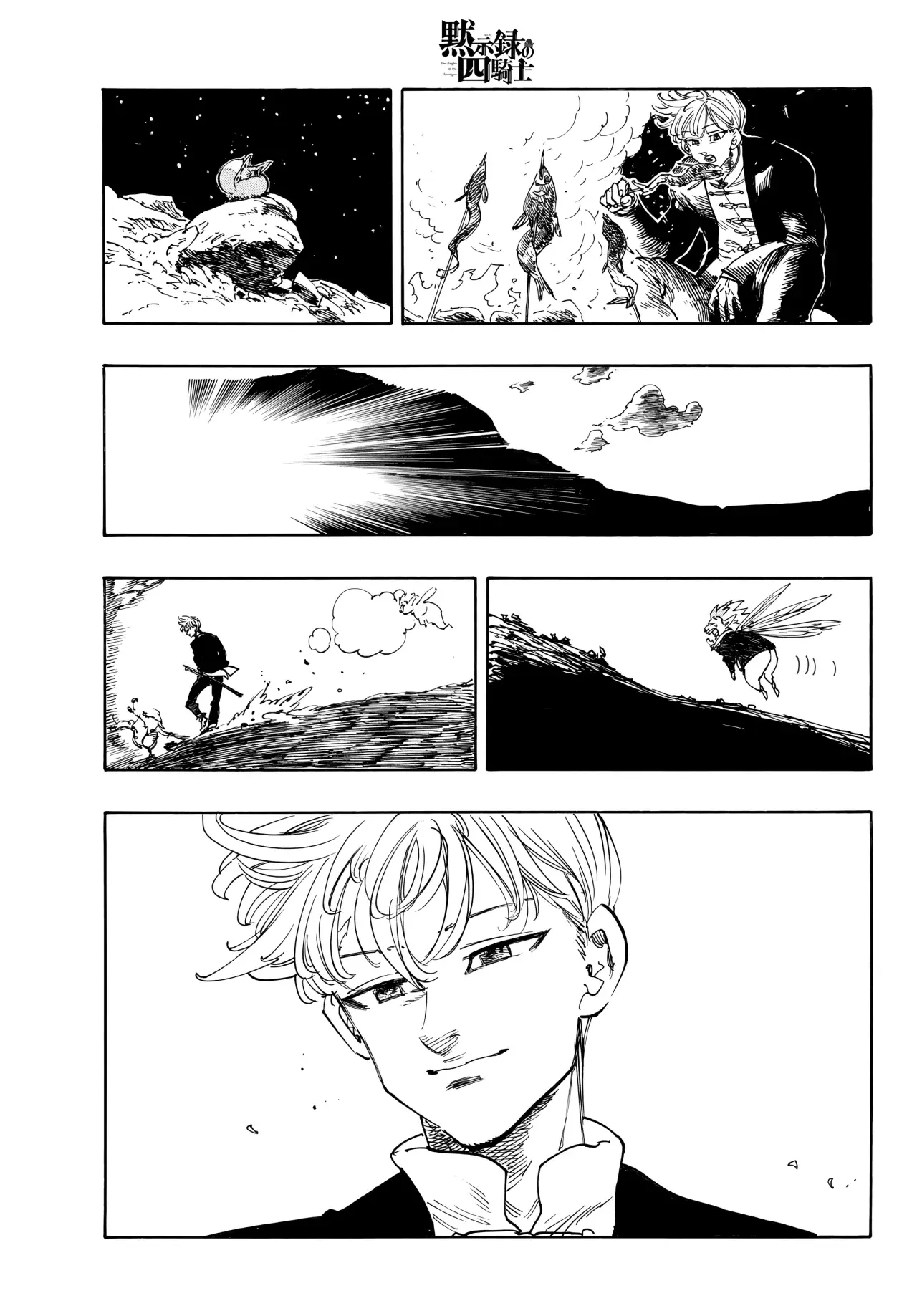 Read Mokushiroku no Yonkishi es Manga Online