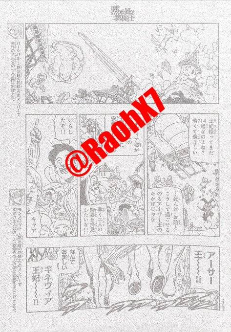 Read Mokushiroku no Yonkishi es Manga Online