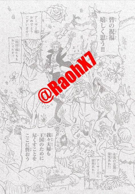 Read Mokushiroku no Yonkishi es Manga Online