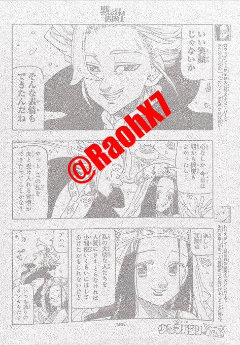 Read Mokushiroku no Yonkishi es Manga Online