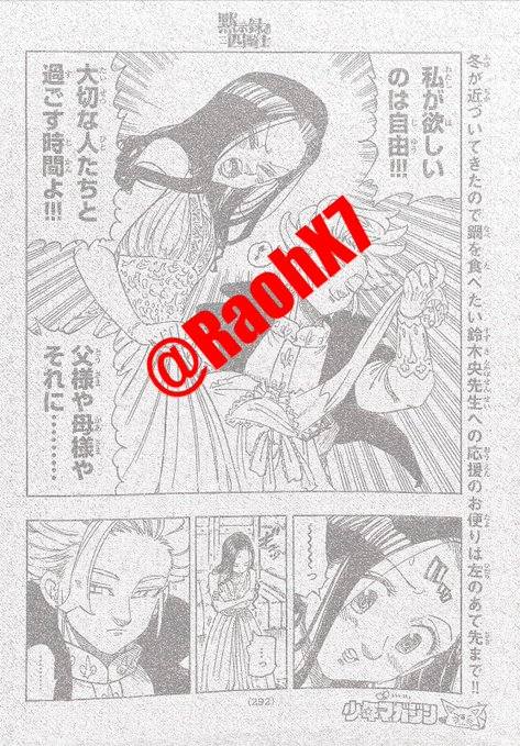 Read Mokushiroku no Yonkishi es Manga Online