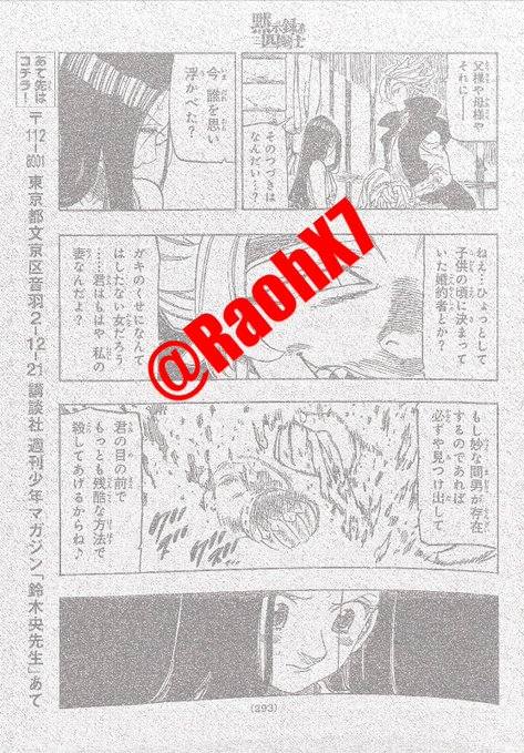 Read Mokushiroku no Yonkishi es Manga Online