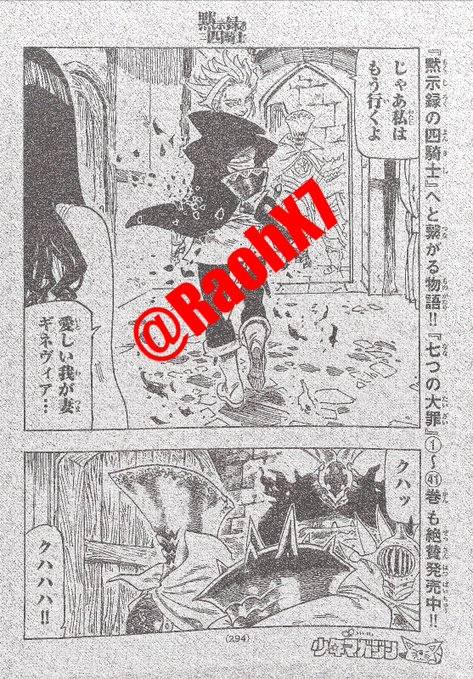 Read Mokushiroku no Yonkishi es Manga Online