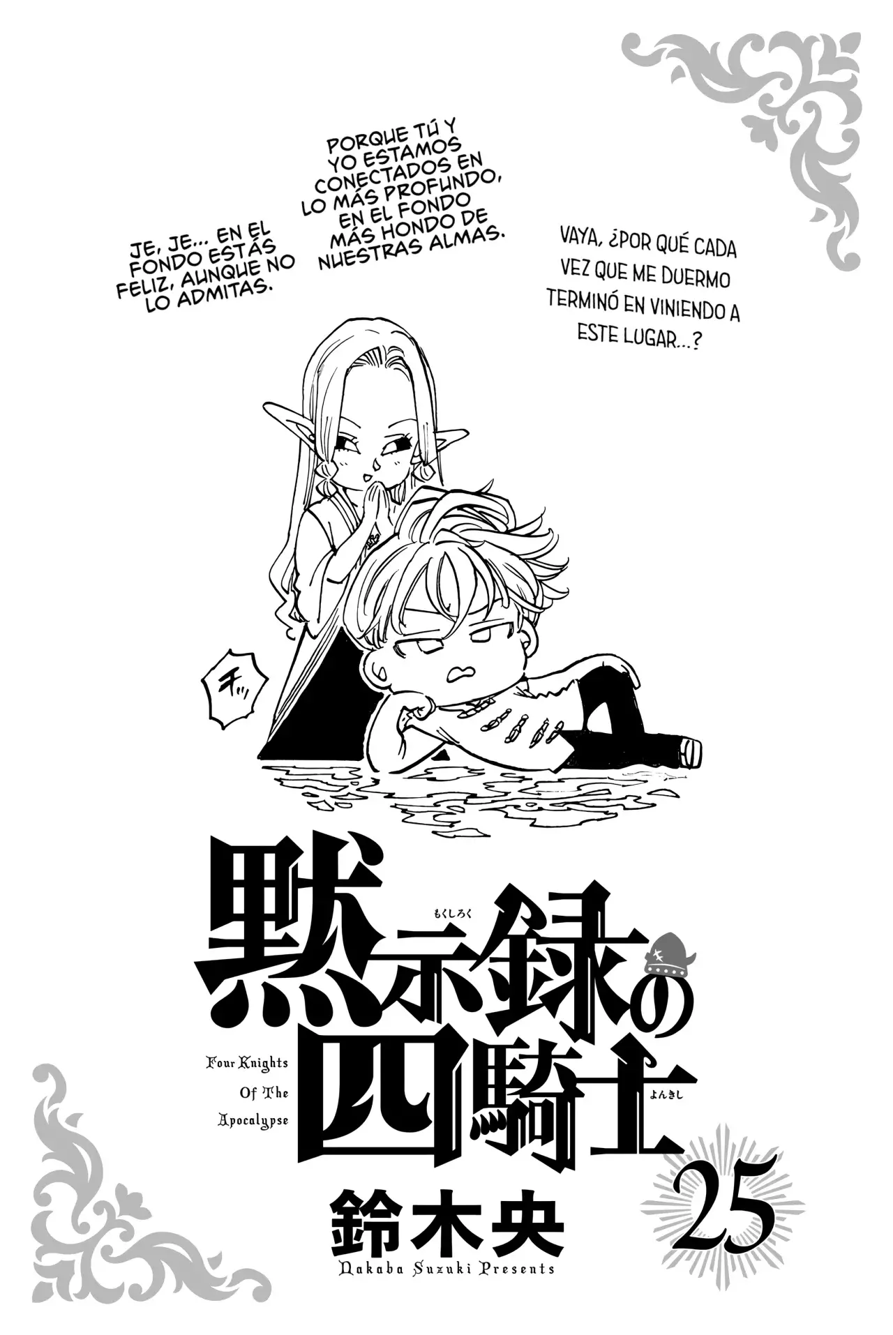 Read Mokushiroku no Yonkishi es Manga Online