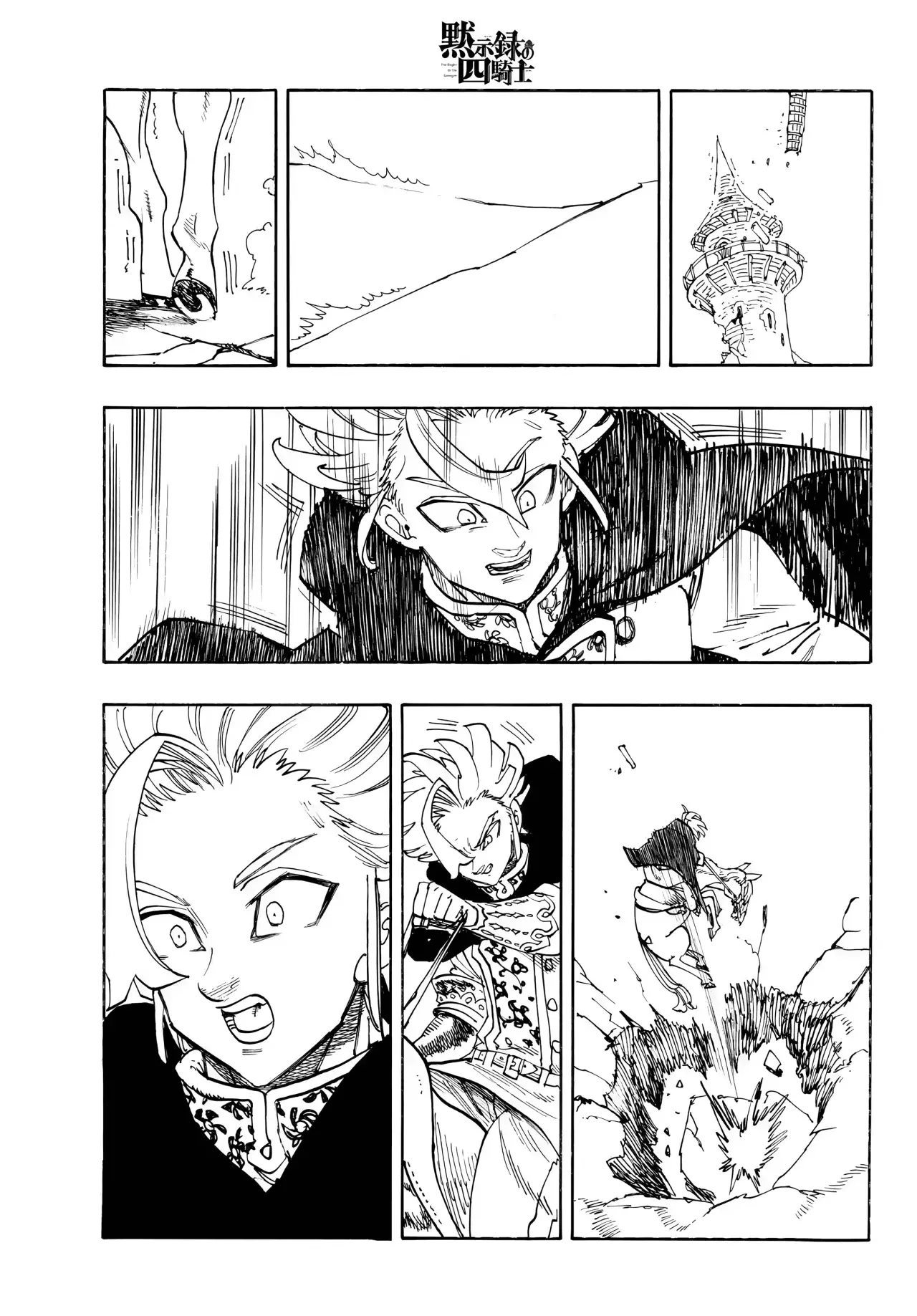 Read Mokushiroku no Yonkishi es Manga Online