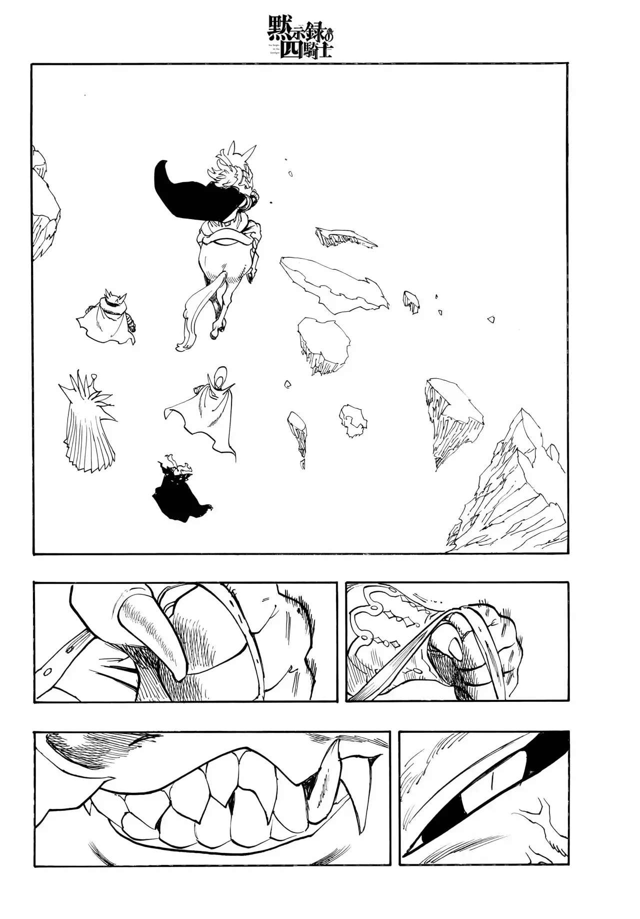 Read Mokushiroku no Yonkishi es Manga Online