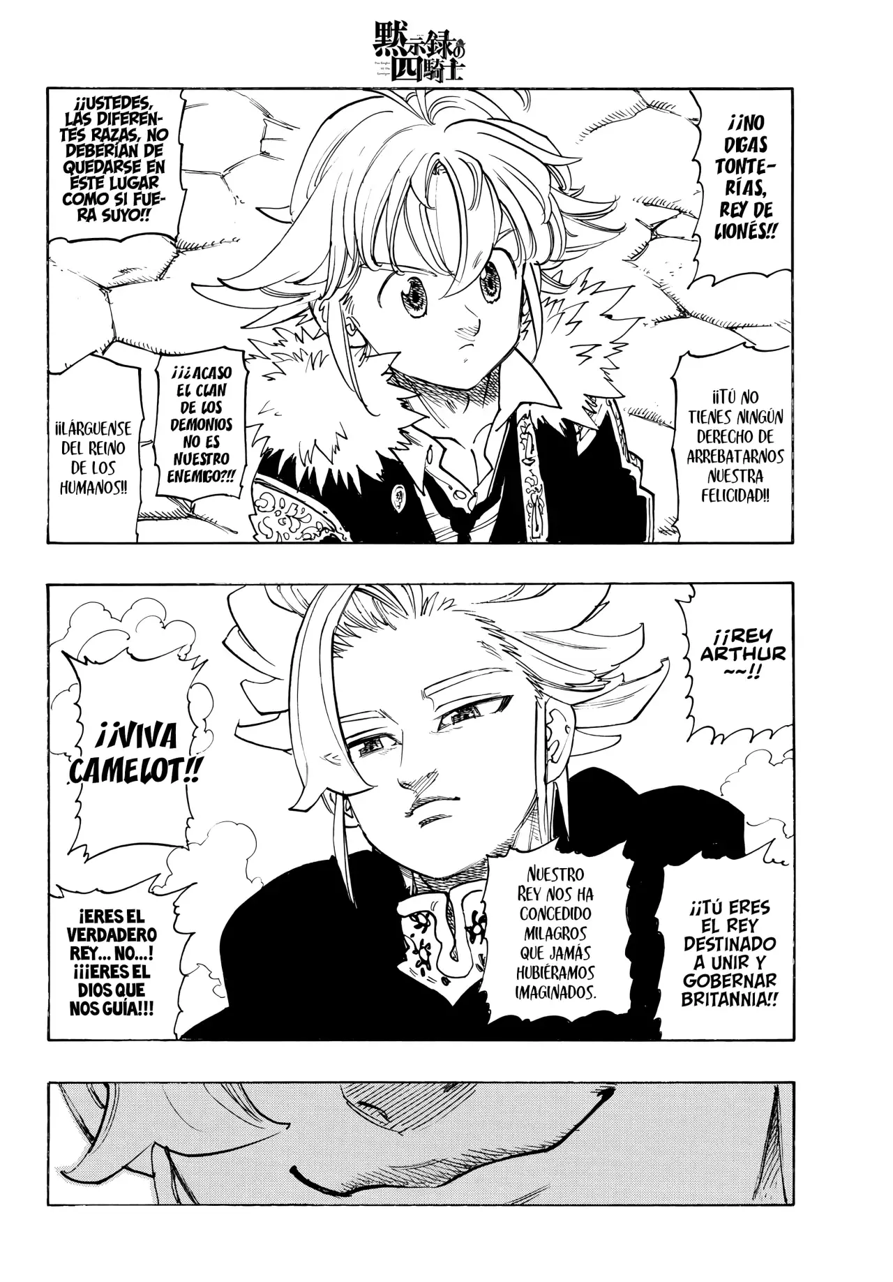 Read Mokushiroku no Yonkishi es Manga Online