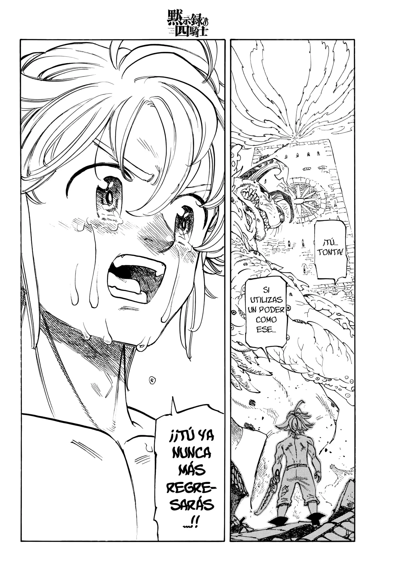 Read Mokushiroku no Yonkishi es Manga Online