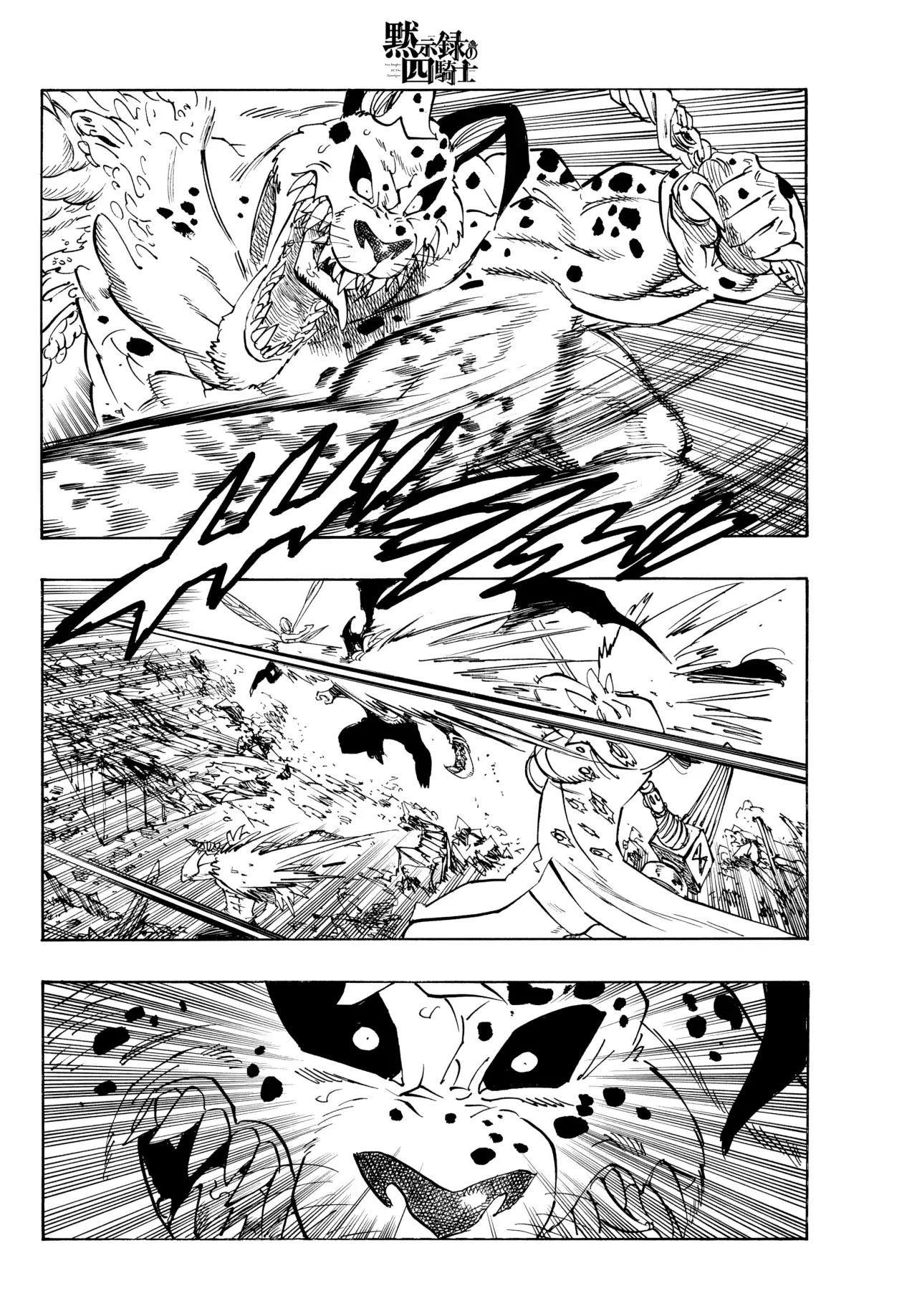 Read Mokushiroku no Yonkishi es Manga Online