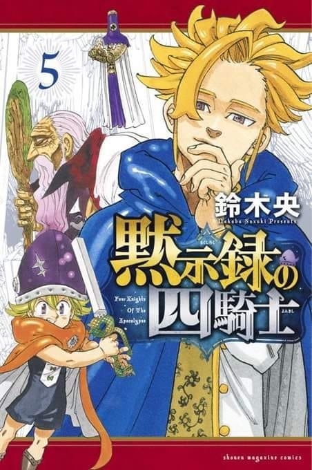 Read Mokushiroku no Yonkishi es Manga Online