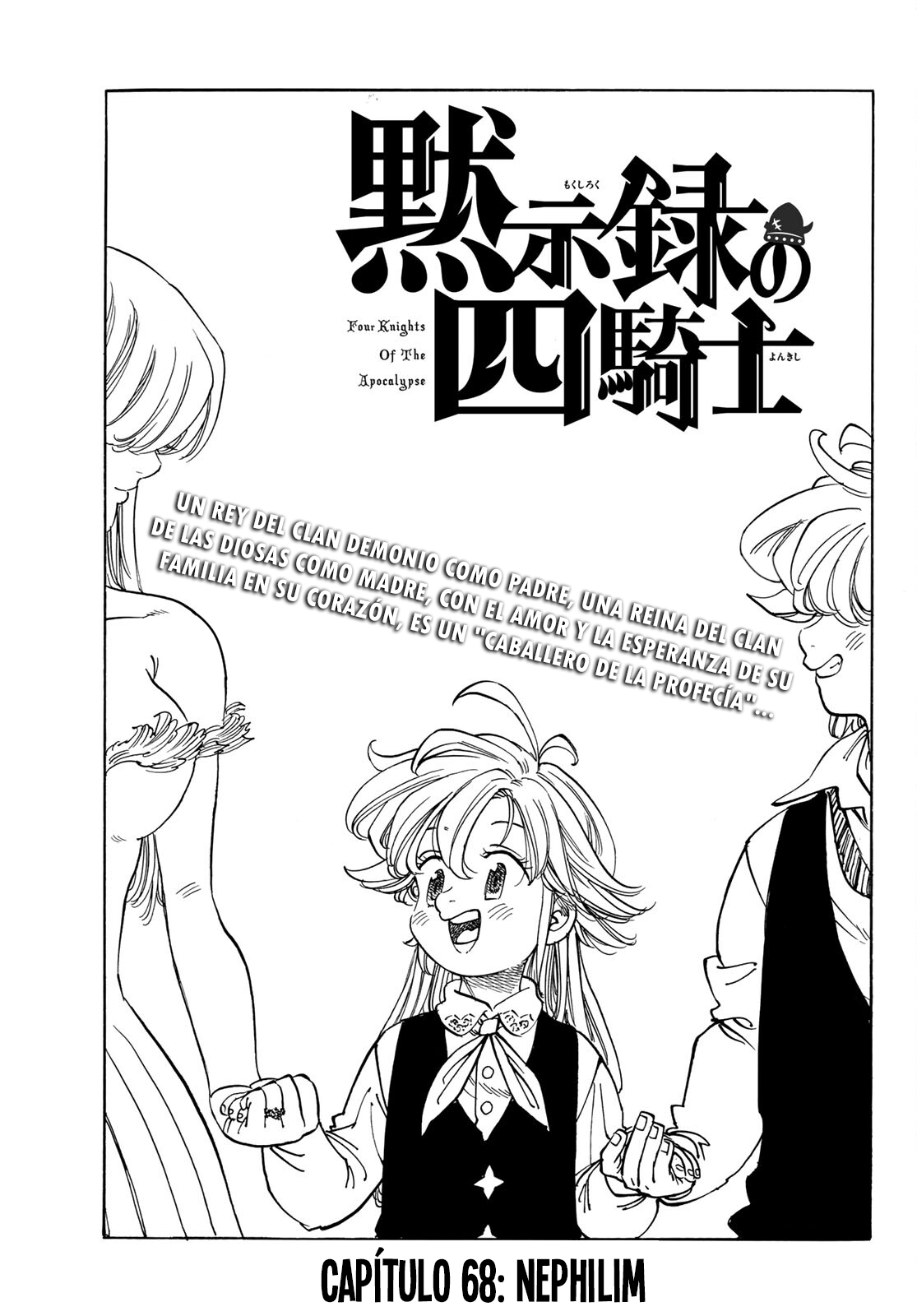 Read Mokushiroku no Yonkishi es Manga Online