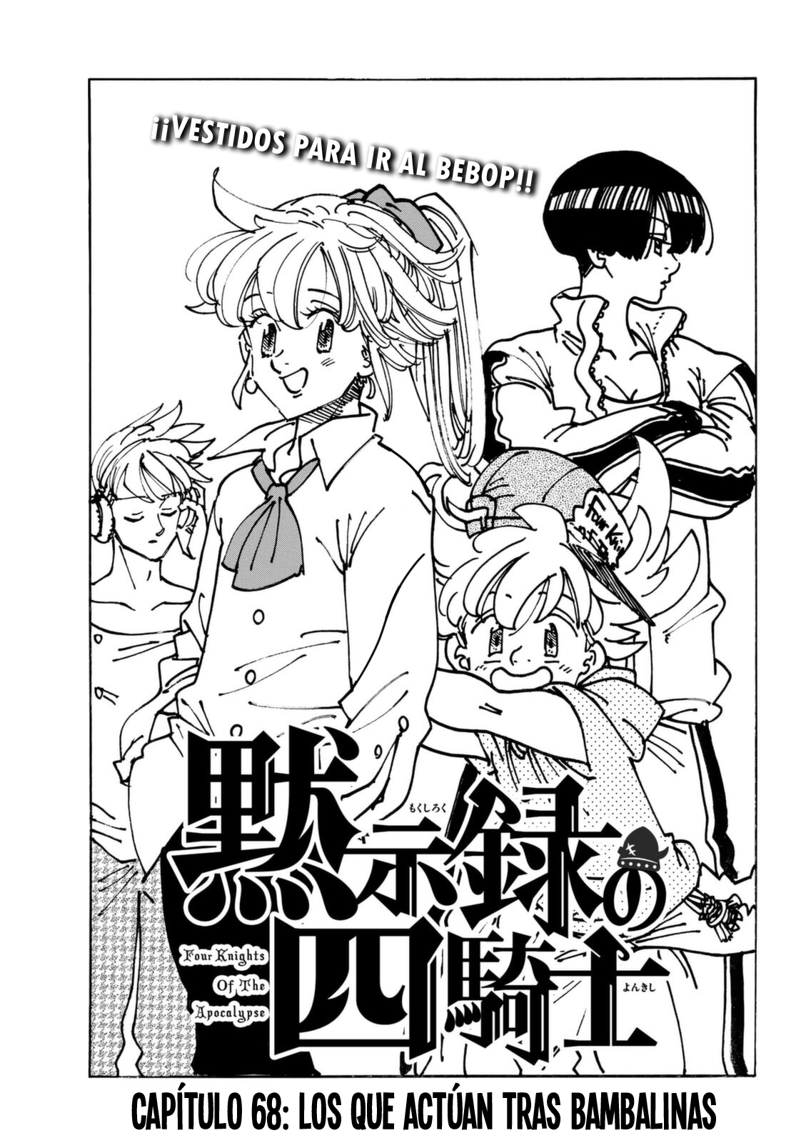 Read Mokushiroku no Yonkishi es Manga Online
