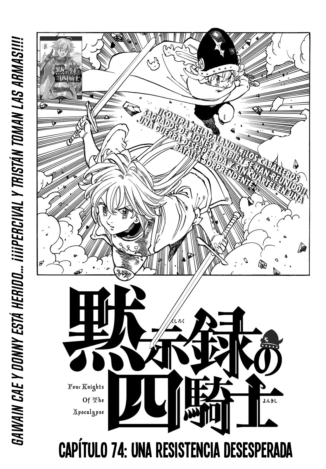 Read Mokushiroku no Yonkishi es Manga Online