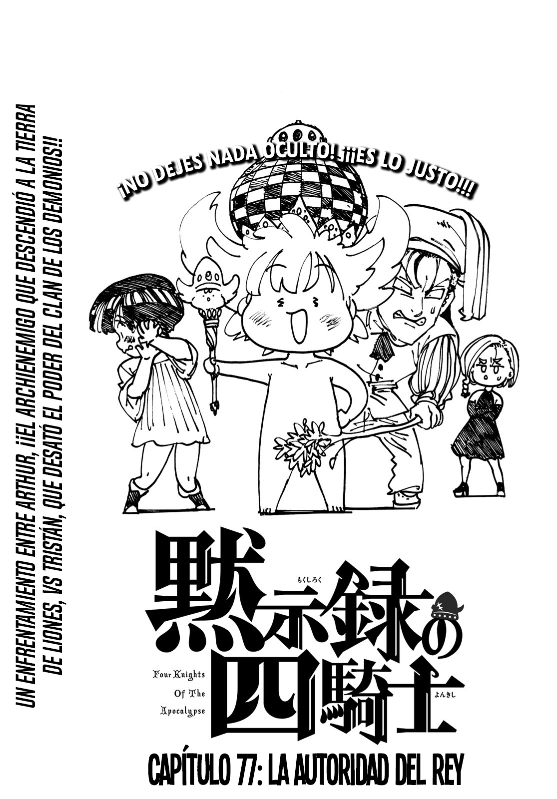 Read Mokushiroku no Yonkishi es Manga Online