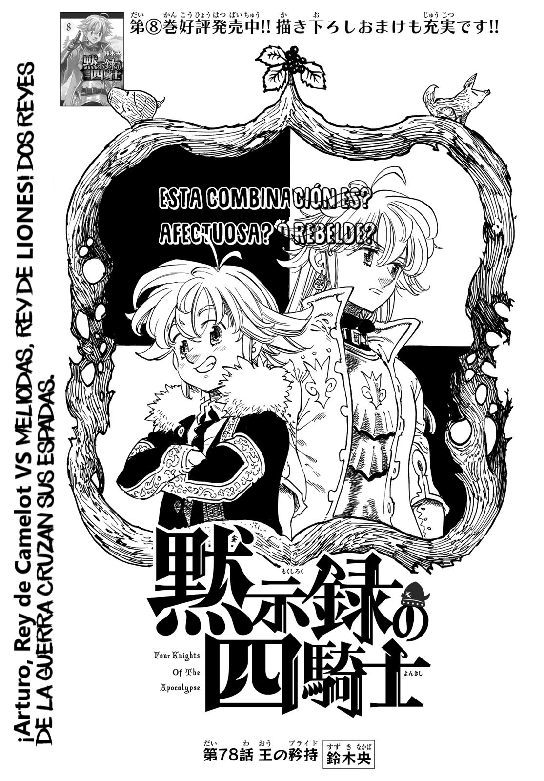 Read Mokushiroku no Yonkishi es Manga Online