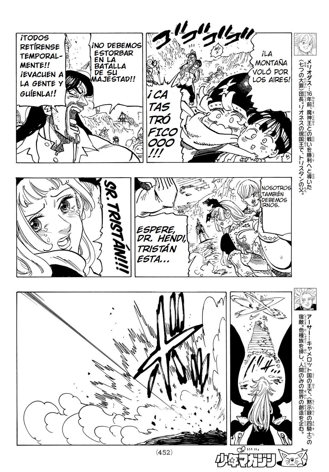 Read Mokushiroku no Yonkishi es Manga Online