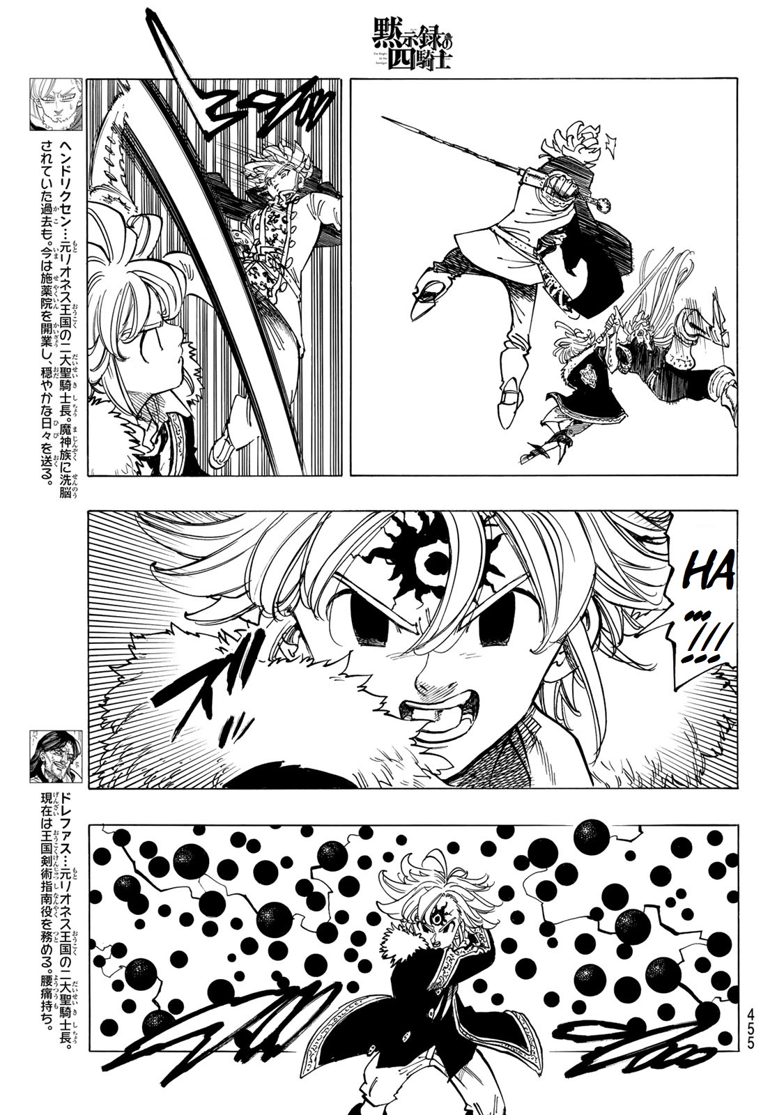 Read Mokushiroku no Yonkishi es Manga Online