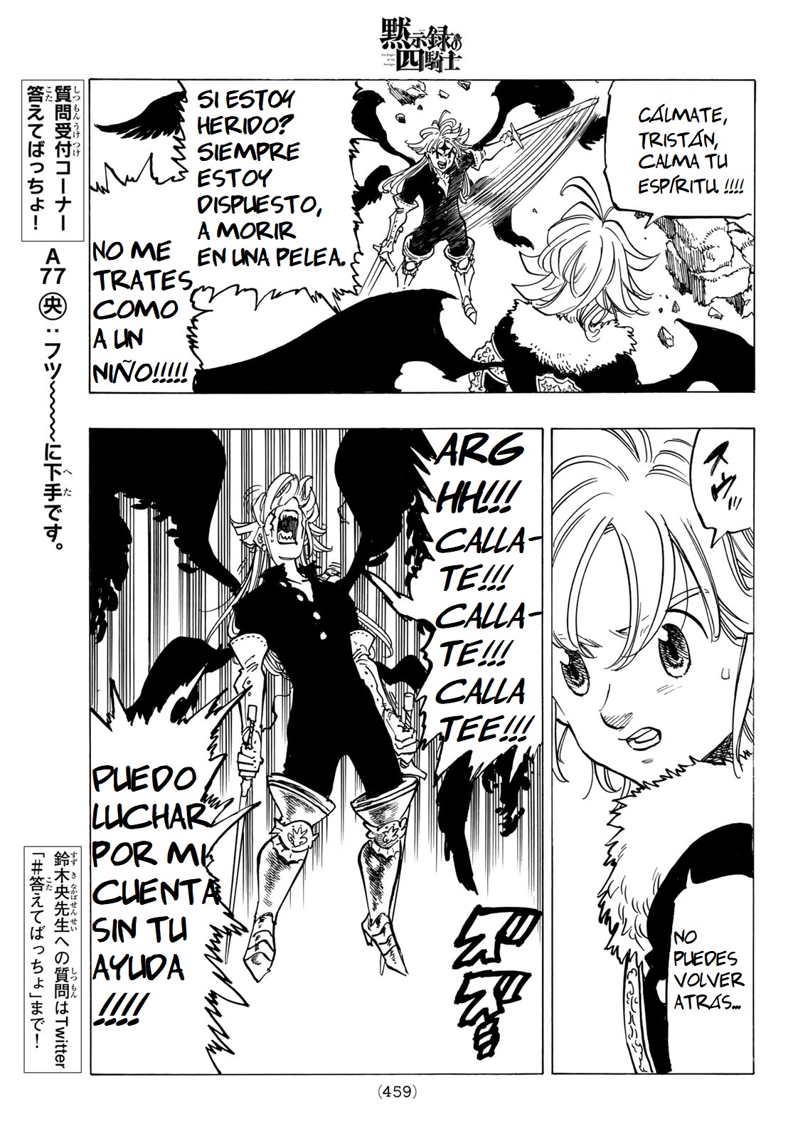 Read Mokushiroku no Yonkishi es Manga Online