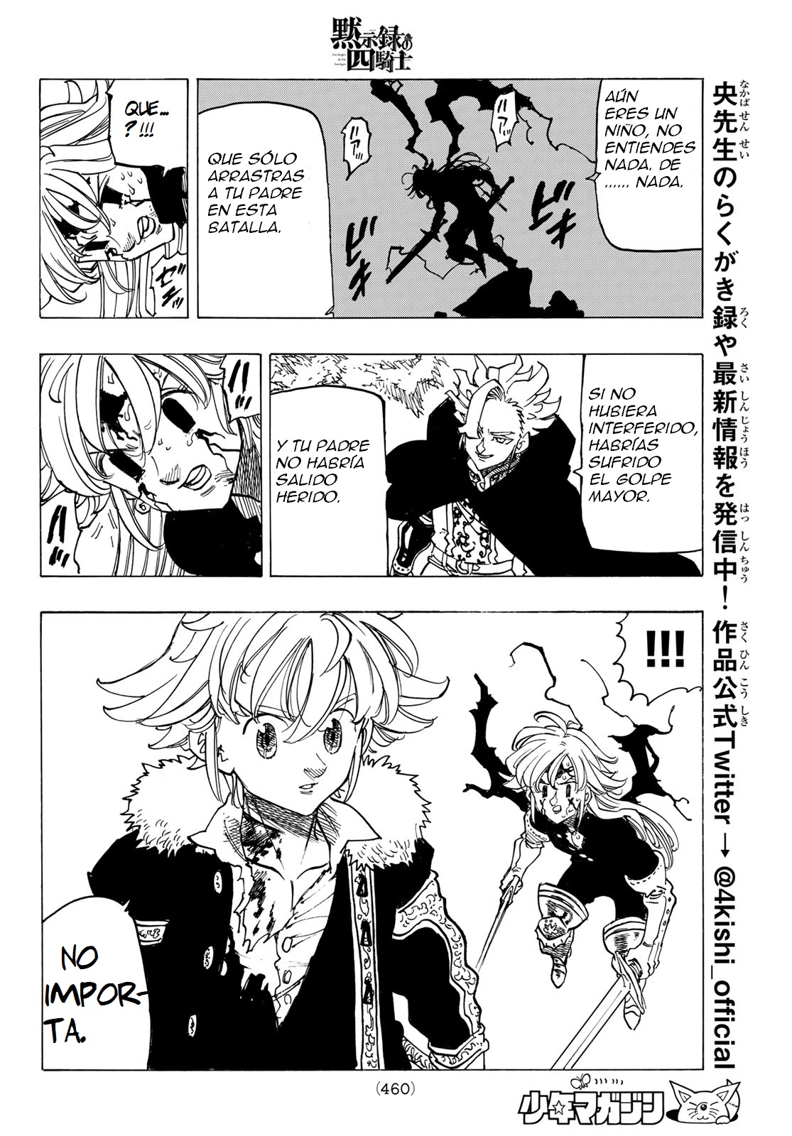 Read Mokushiroku no Yonkishi es Manga Online