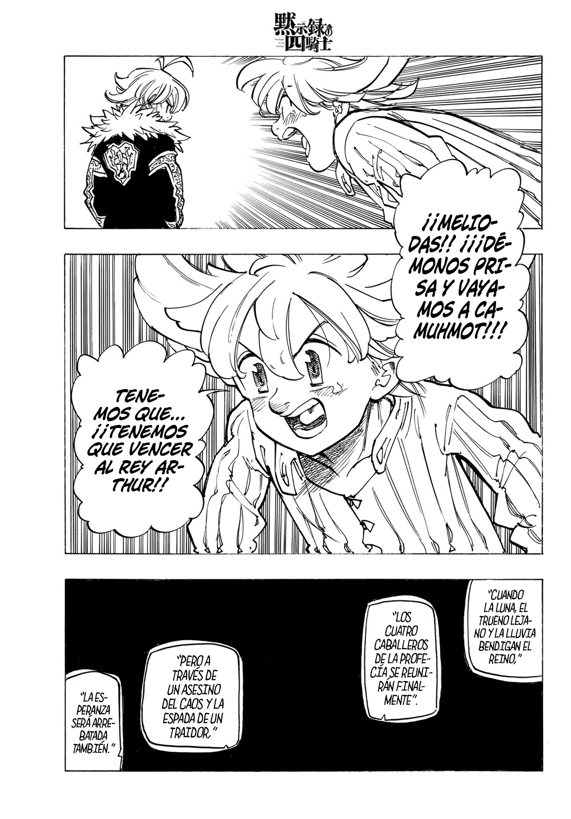 Read Mokushiroku no Yonkishi es Manga Online