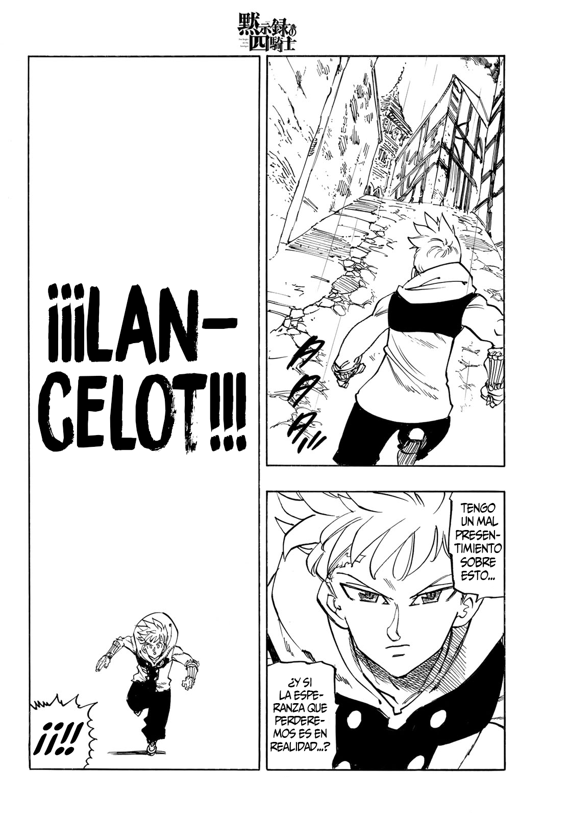 Read Mokushiroku no Yonkishi es Manga Online